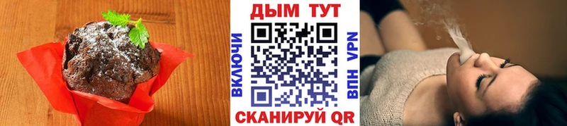 продажа наркотиков  Северо-Курильск  Canna-Cookies марихуана 