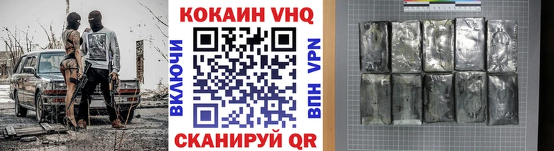 КОКАИН FishScale Северо-Курильск