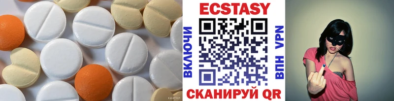 ЭКСТАЗИ таблы  цена   Северо-Курильск 