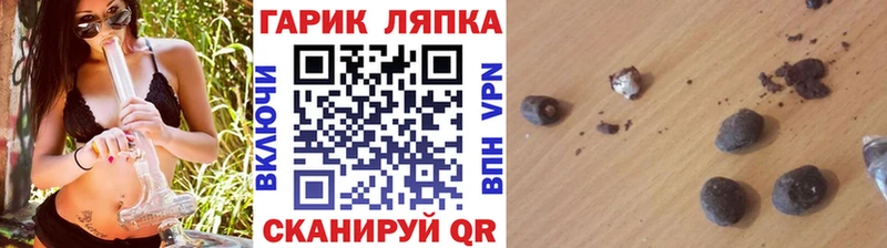mega онион  Северо-Курильск  Гашиш Cannabis 
