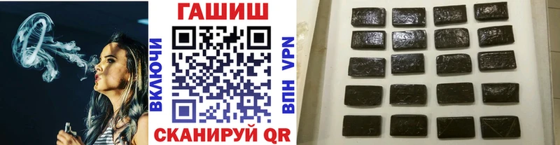 ГАШ VHQ Северо-Курильск