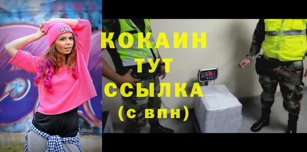 ешки Баксан