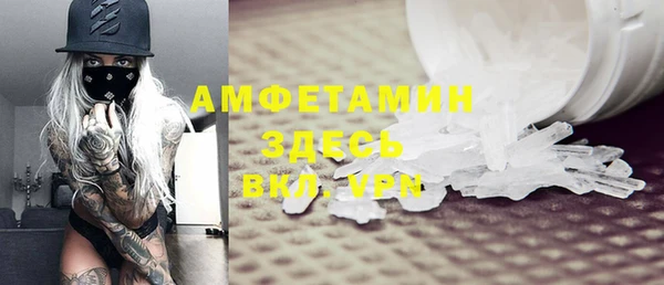 стафф Балахна