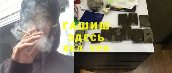 стафф Балахна