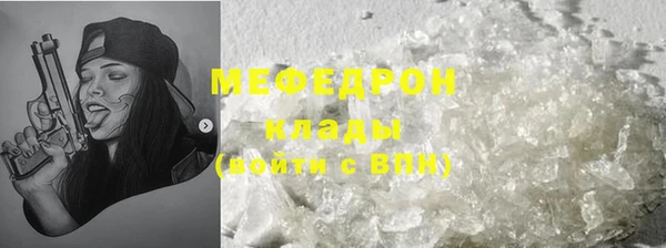 ECSTASY Балабаново