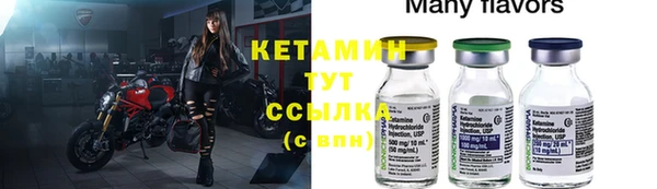 ECSTASY Балабаново