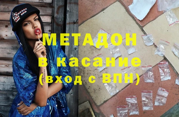 стафф Балахна