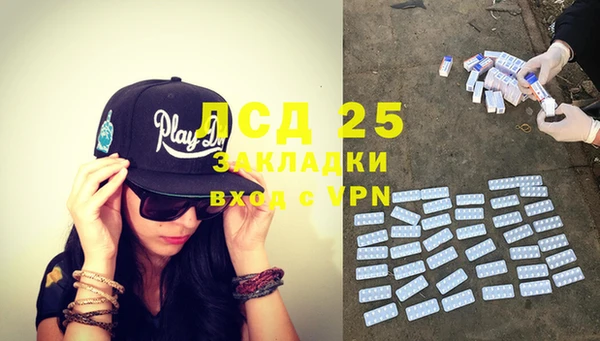 ECSTASY Балабаново