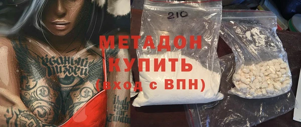 ECSTASY Балабаново