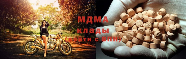 ECSTASY Балабаново