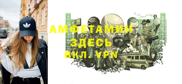 стафф Балахна