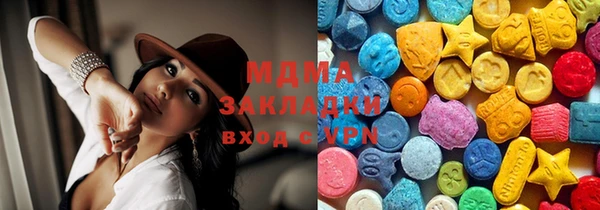 ECSTASY Балабаново
