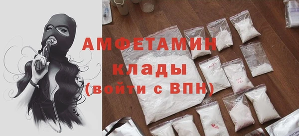 мефедрон Аркадак