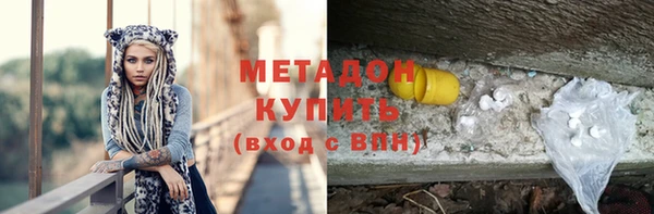 стафф Балахна