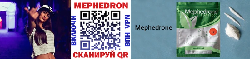 Мефедрон мяу мяу  Северо-Курильск 