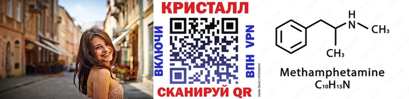 Метамфетамин витя  Северо-Курильск 