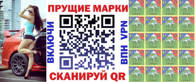 Марки NBOMe 1500мкг  сайты даркнета состав  Северо-Курильск 