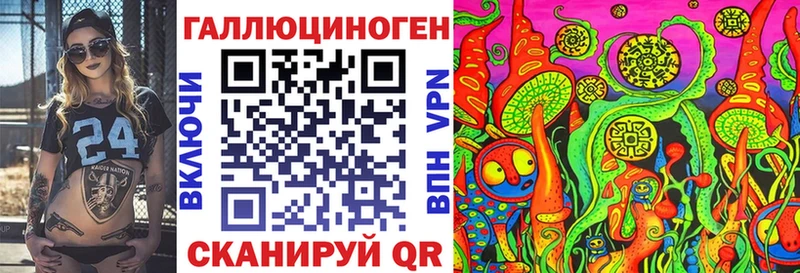 Галлюциногенные грибы Cubensis Северо-Курильск